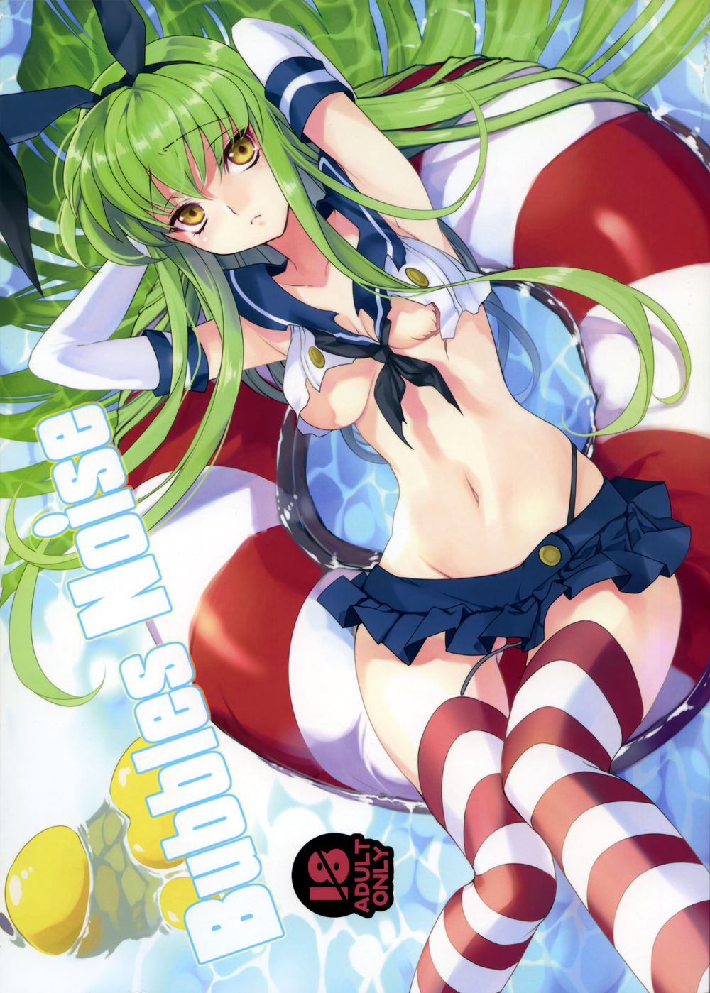 Hentai Manga Comic-Bubble Noise-Read-1
